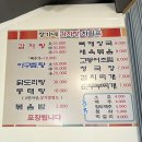 장가네감자탕 이미지