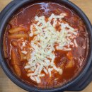 단오방뚝배기떡볶이 | 호평동 점심 맛집 : 단오방뚝배기떡볶이 호평점 - 치즈 뚝배기 떡볶이 (내돈내산)