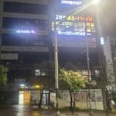 판타스틱코인노래연습장 충주중앙탑점 이미지