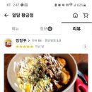 덮담 이미지