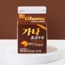 가나빌딩 이미지