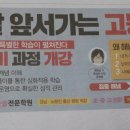 해냄국어전문학원 이미지