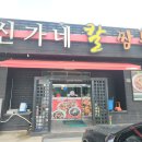 삼정야영장 화장실 네이버블로그