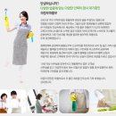 의정부파출부 이미지