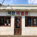 주)우리들여행 이미지