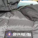 땡큐케터링