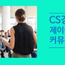 제이에스커뮤니케이션 - 금천구 가산디지털1로 204 | 제이에스커뮤니케이션