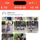 늘푸르지오어린이집 이미지