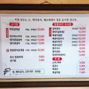 언양숯불매생이
