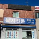 창음사 티스토리