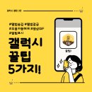 폰플러스 이미지