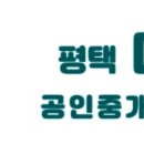 신영지웰미래공인중개사사무소 이미지