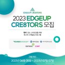 오픈테크 이미지