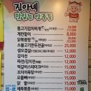 진아네실내포장 이미지