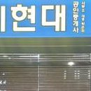 멤버스공인중개사사무소 이미지