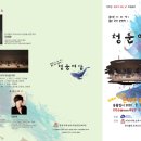 청춘어람 - 12874 | 청춘어람