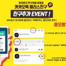 단골한식뷔페 이미지