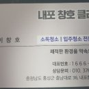 신동아클리닉 네이버블로그
