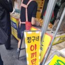 대호만두 이미지