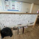 내촌해신탕 이미지