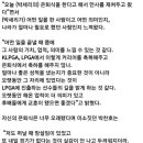 박세리 은퇴식에서 박찬호가 했던 말 이미지