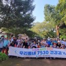 제주시제주보건소 이미지