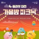 딜라잇 이미지