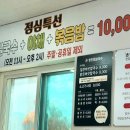 등촌샤브칼국수충북 티스토리
