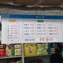 선미네집 이미지