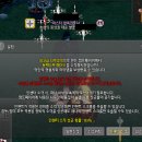 두인시스템 | 마비노기 : 채속 낫 직작 후기