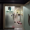 시에나힐링테라피 | 군포 제로돔 온열케어 프라이빗하게 힐링하기 좋은 시에나프랜즈