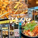 강촌식당 자판기