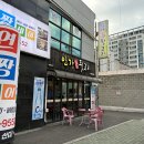 안가참숯뒷고기 이미지