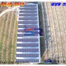 맑은2태양광발전소 이미지