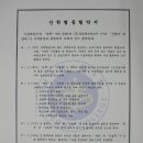 (주)에스이에프
