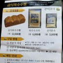 콘이코니
