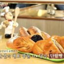 페이스트리 이미지