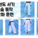 아이파크태권도 이미지