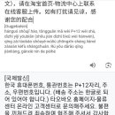 타오바오 시발놈 다른 사이트에서 직구하면서 문제된 게 한번도 없었는데 그래서 뭐가 오류인데 개새끼들아 이미지