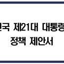 신당 좋아요 동물병원 이미지