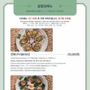 교촌식당 이미지