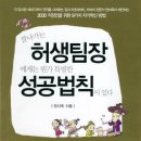 전미옥