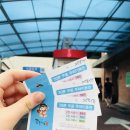 교동운수 이미지