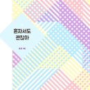 혼자사는집 - 강남구 | 혼자사는집
