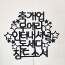 무에라인터내셔널
