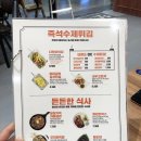 청년다방신선도원몰점