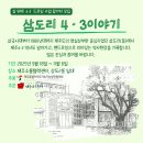 관심길-4 이미지