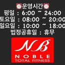 노블실내골프연습장 이미지