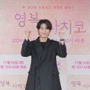 하준 스타뉴스