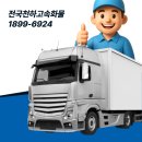 대산물류장비 네이버블로그